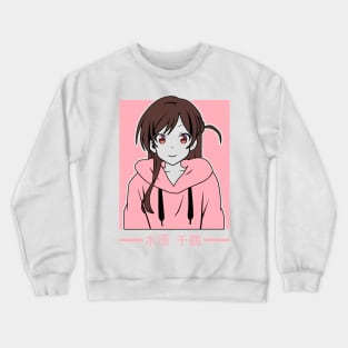 Chizuru Mizuhara Crewneck Sweatshirt